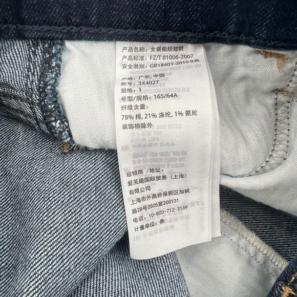 Hollister Short-Short High-Rise Cuffed Hem Jean Shorts Size 1 Women’s - Picture 5 of 8